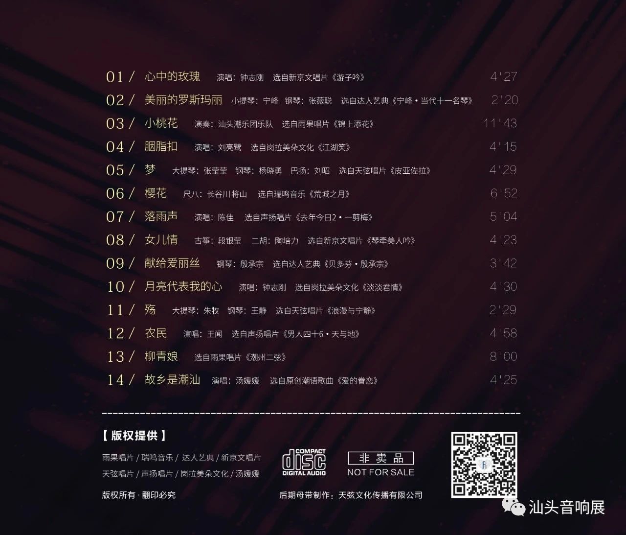 微信图片_20201221102051.jpg